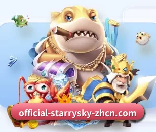 星空体育官网的故事 - Starrysky Spor