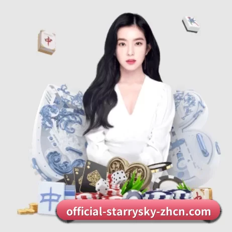 星空体育官网 APP 界面 - Starrysky Spor